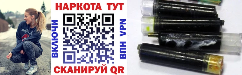 Купить наркотики цена Сунжа Канабис Меф мяу мяу КОКАИН Гашиш