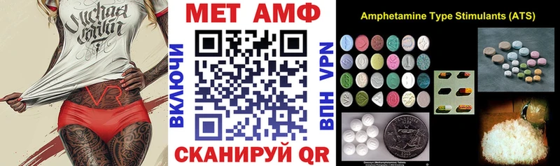 АМФ Розовый  как найти закладки  Сунжа 