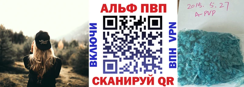магазин продажи наркотиков  Сунжа  А ПВП Crystall 