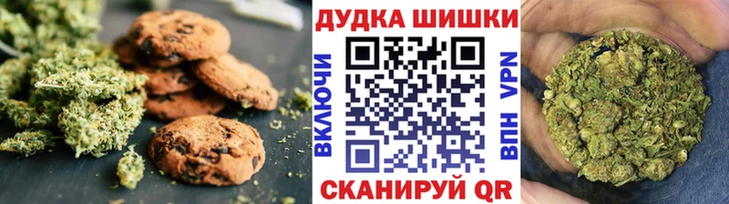 МЕГА рабочий сайт  закладка  Сунжа  Canna-Cookies марихуана 