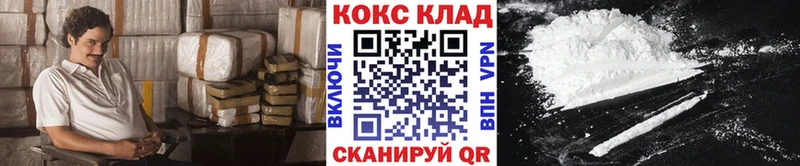 цена наркотик  Сунжа  Кокаин 97% 