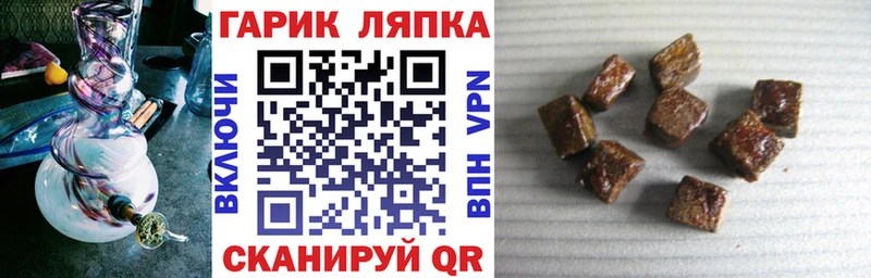 ГАШ 40% ТГК  закладка  Сунжа 
