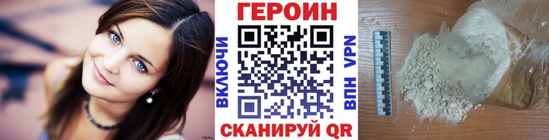 MEGA ТОР  Сунжа  Героин гречка 