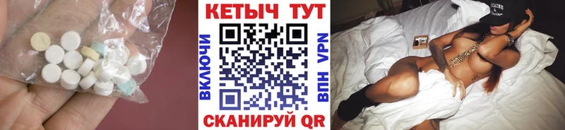 Кетамин VHQ  купить наркоту  Сунжа 
