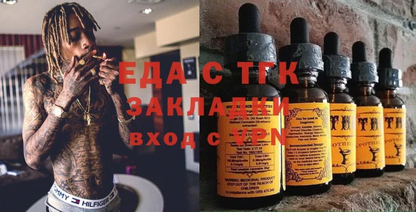 экстази Алексин