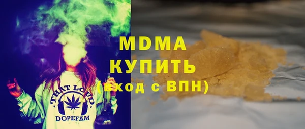 соль курить ск Алзамай