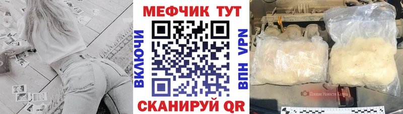 Мефедрон  Сунжа