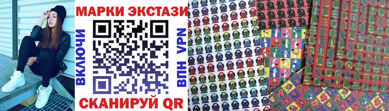 Марки NBOMe 1,5мг мега маркетплейс Сунжа