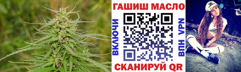 mega ссылки  Сунжа  ТГК вейп 